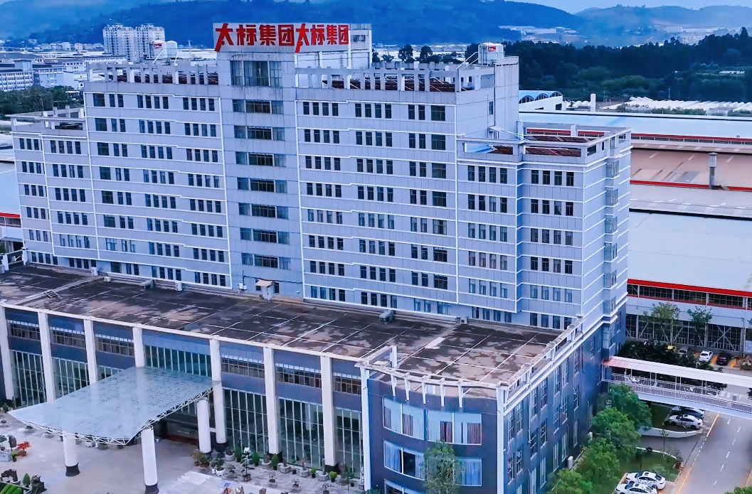 博革為云南太標(biāo)集團(tuán)精益質(zhì)量管理咨詢，鑄就多業(yè)態(tài)智能品質(zhì)標(biāo)桿